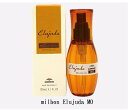 ミルボン エルジューダ MO 120mL