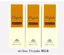 ミルボン エルジューダ MO 120mL【3本セット】