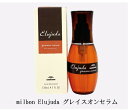 ミルボン エルジューダ グレイスオンセラム 120mL