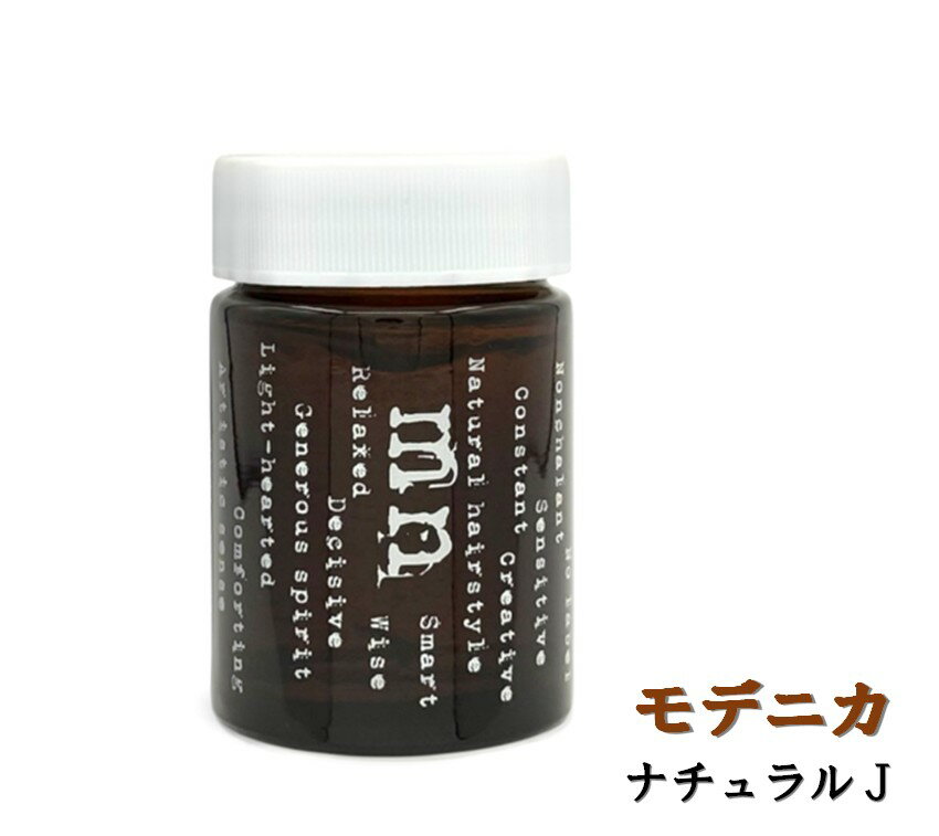 ナカノ モデニカ ナチュラル J 90g ヘアスタイリング ジェル