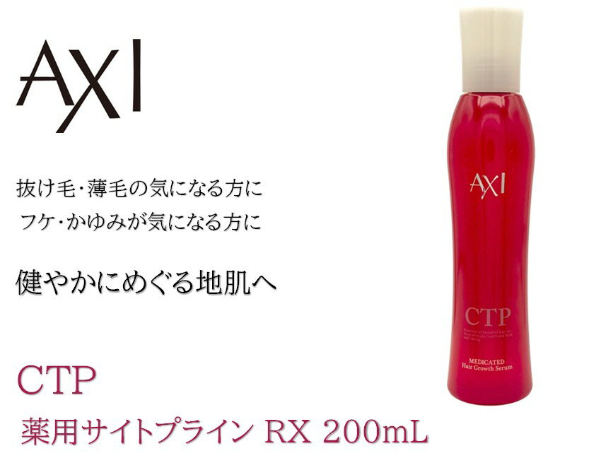 楽天市場】サイトプライン クオレの通販