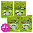 プロポリスのど飴 梅肉エキス入り 80g 4袋セット 送料無料 サンフローラ 希少糖使用 ユーカリはちみつ入り 飴 のど飴 キャンディ キャンディー プロポリス 梅肉エキス 希少糖 レアシュガースウィート キャンデー はちみつ あめ お中元 お盆 帰省 お土産 敬老の日 お歳暮