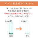 酢 延命酢 900ml 3本セット 延命酢 ドリンク 飲むお酢 飲む酢 果実酢 マルヤス みかん酢 オレンジビネガー おすすめ 送料無料 近藤酢店 ピクルス 酢ピーナッツ 酢の力 お中元 お盆 帰省 お土産 敬老の日 お歳暮 お正月 おせち お節 お年賀 2