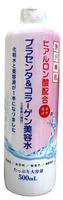 贅沢輝肌 プラセンタ＆コラーゲン美容液 500ml ヒアルロン酸 プラセンタ コラーゲン 化粧水 美容液 潤い 大容量 お風呂あがりに 全身 新生活 一人暮らし