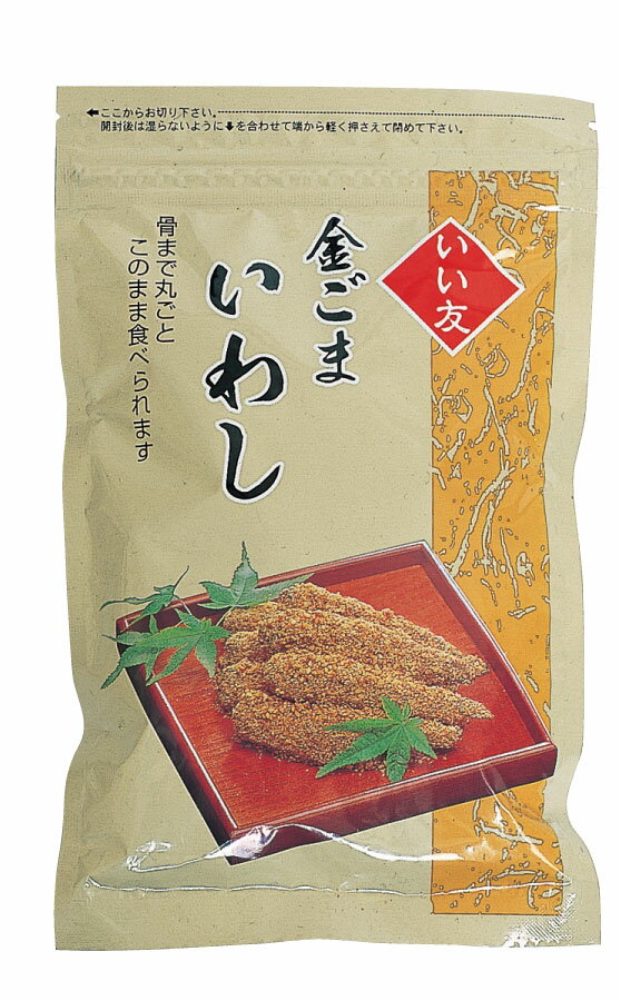 金ごまいわし150g