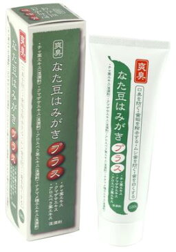 なた豆はみがきプラス 120g なた豆 歯磨き粉 はみがきこ すっきり 刀豆 歯槽膿漏 歯肉炎 新生活 一人暮らし