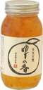 ゆずの香 960g 国産 国内産 ゆず茶 ゆず使用 柚子茶 ...