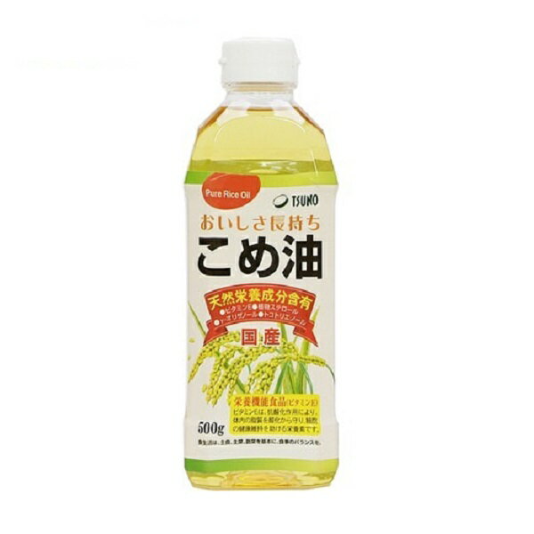 米油 こめ油 500g 6本セット 国産 築野食品 築野 TSUNO ツノこめあぶら 米油 油 国産こめ油 天ぷら油 揚げ油 健康油 お中元 お盆 帰省 お土産 手土産 敬老の日