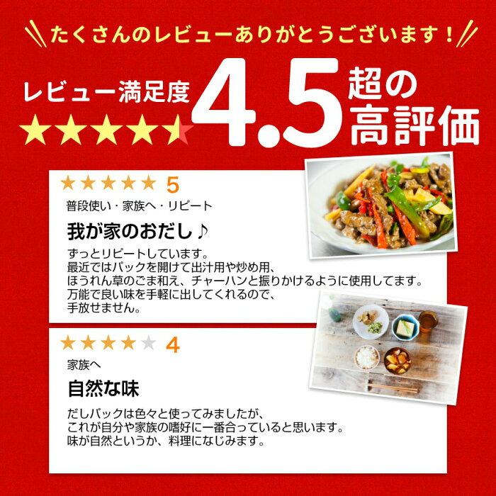 【あす楽】【送料無料】鰹ふりだし8袋セットまるも和風だしパック(8.8gx50包入り×8パック)だしパック鰹だし鰹節出汁パックティーバッグ万能だし万能和風だし【減塩味噌汁/プチ断食/ダイエット/アミノ酸/天然素材/カルシウム】お歳暮