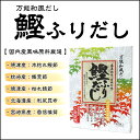 竹の子土佐煮