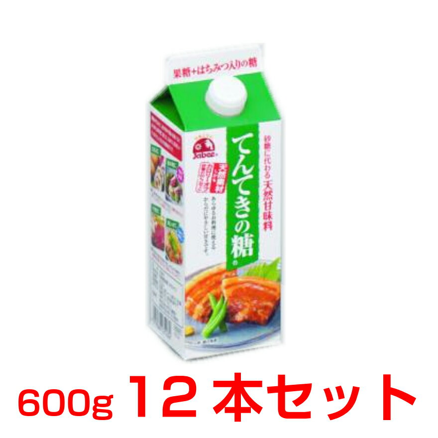 やまと蜂蜜 てんてきの糖 600g 12本セット 天然甘味料 単糖類 果糖液糖 正規品 お中元 お盆 帰省 お土産 敬老の日 お歳暮