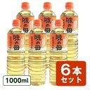 送料無料 味の母 1000ml 6本セット ペットボトル 味の一 発酵調味料 みりん風調味料 米 調味料 発酵 1000ml ペットボトルタイプ おせち お節 お正月 お中元 お盆 帰省 お土産 敬老の日 お歳暮