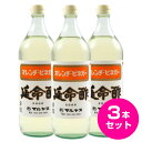 酢 延命酢 900ml 3本セット 延命酢 ドリンク 飲むお酢 飲む酢 果実酢 マルヤス みかん酢 オレンジビネガー おすすめ 送料無料 近藤酢店 ピクルス 酢...