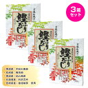 鰹ふりだし 春夏秋冬「日本の味」42包 3箱セット 箱有り かつおだし 鰹だし　粉末 だしパック だし 出汁 パック 国産原料厳選 鰹節 万能和風だし あわせだし 箱入り 贈答 プレゼント 贈り物 お中元 お盆 帰省 お土産 お歳暮 お正月 おせち お節 お年賀