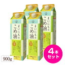 こめ油 こめあぶら 国産 まいにちのこめ油 900g 4本セット 送料無料 米油 サンワ 三和油脂 みづほ こめ油 天ぷら油 揚げ油 健康油 お中元 お盆 帰省...