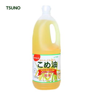 こめ油 1500g 国産 築野食品 築野 TSUNO ツノこめあぶら 米油 油 国産こめ油 調味料【オレイン酸/スーパービタミンE】ギフト 天ぷら油 揚げ油 健康油 節分 ひな祭り バレンタインデー ホワイトデー 新生活 一人暮らし ひとりぐらし