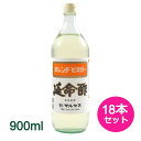 酢 延命酢 900ml 18本セット 延命酢 ドリンク 飲むお酢 飲む酢 果実酢 マルヤス みかん酢 オレンジビネガー おすすめ 送料無料 近藤酢店 ピクルス ...