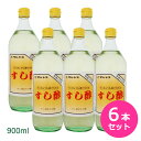 酢 すし酢 900ml 6本セット マルヤス 近藤酢店 合わせ酢 寿司 らっきょう漬け すし飯 酢の物 お中元 お盆 帰省 お土産 敬老の日 お歳暮