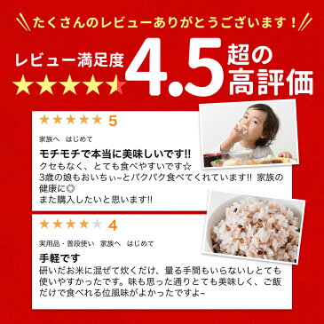 雑穀十八選 6袋セット 雑穀 国産 25g×15パック×6袋 送料無料 雑穀米 麦 大麦 玄米 もち麦 国内産100％ 雑穀米 18種類 発芽玄米 米粒麦 押し麦 もち麦 プチ断食 糖質制限 ダイエット 腸活 食物繊維 ハイレジ 夏越ごはん