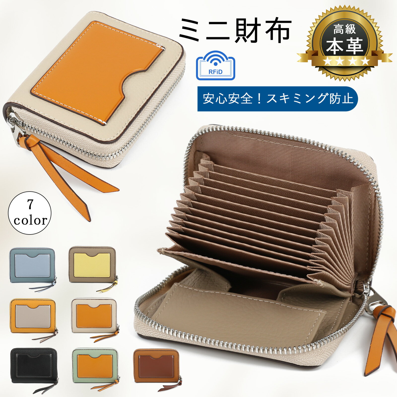 楽天市場】財布 二つ折り（クレジットカードケース｜財布・ケース