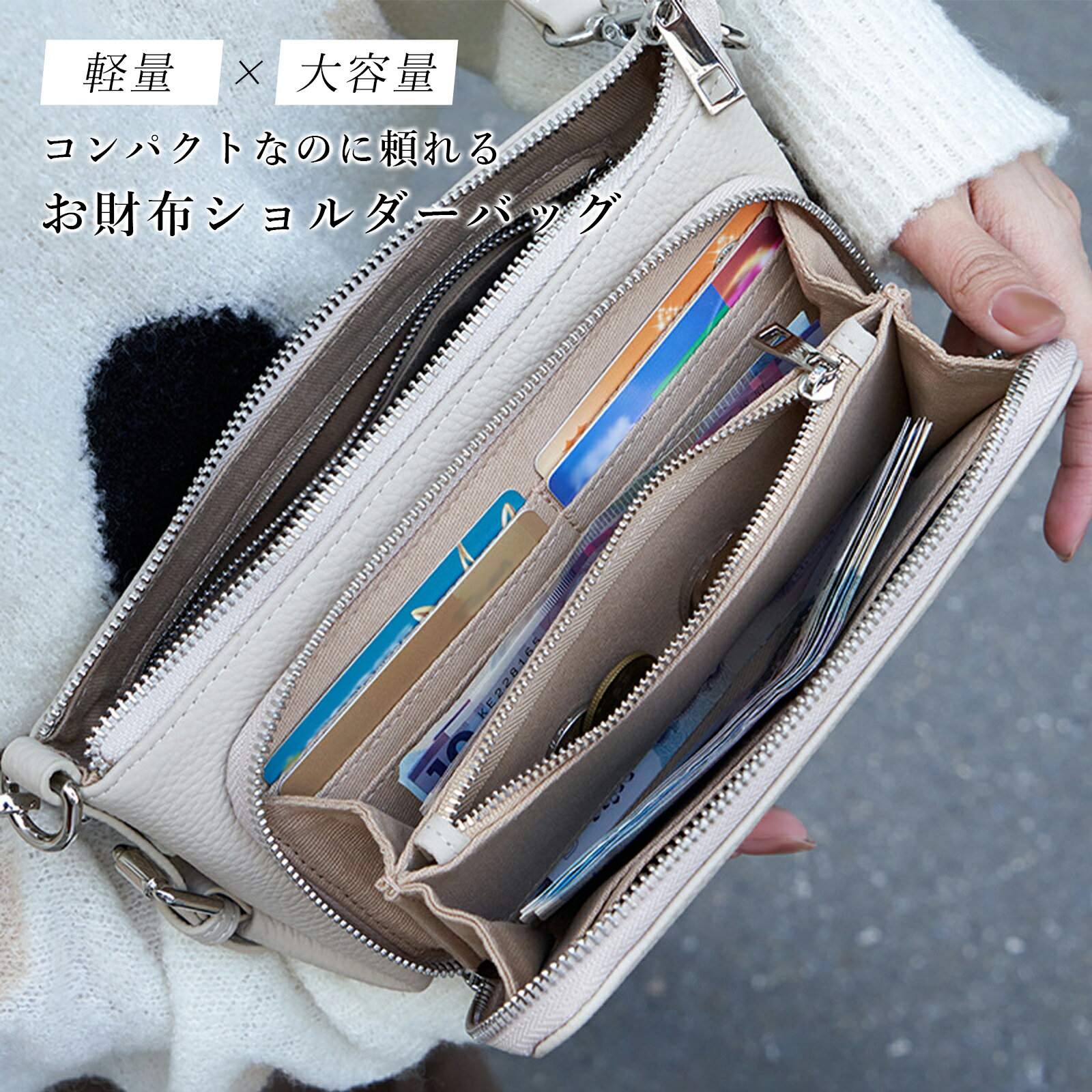楽天市場】お財布ポシェット スマホ（2way・3wayバッグ｜レディース 
