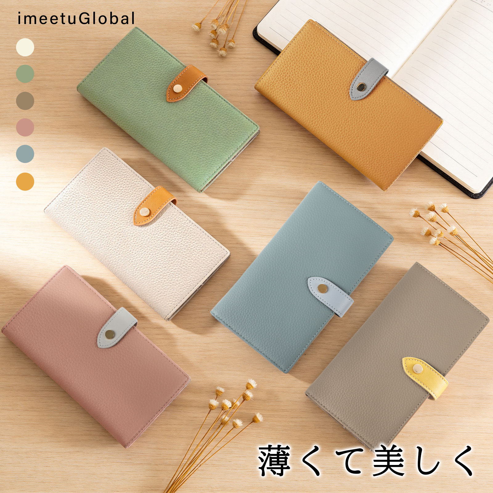 ＼SS限定半額＋MAX2,000円OFFクーポン／財布 長財布 レディース 薄い 極薄財布 薄い長財布 ながさいふ 本革 レザー スリム長財布 長財布レディース 大容量 コンパクト 小さめ 使いやすい 軽量 スキミング防止 ブランド ながさいふ