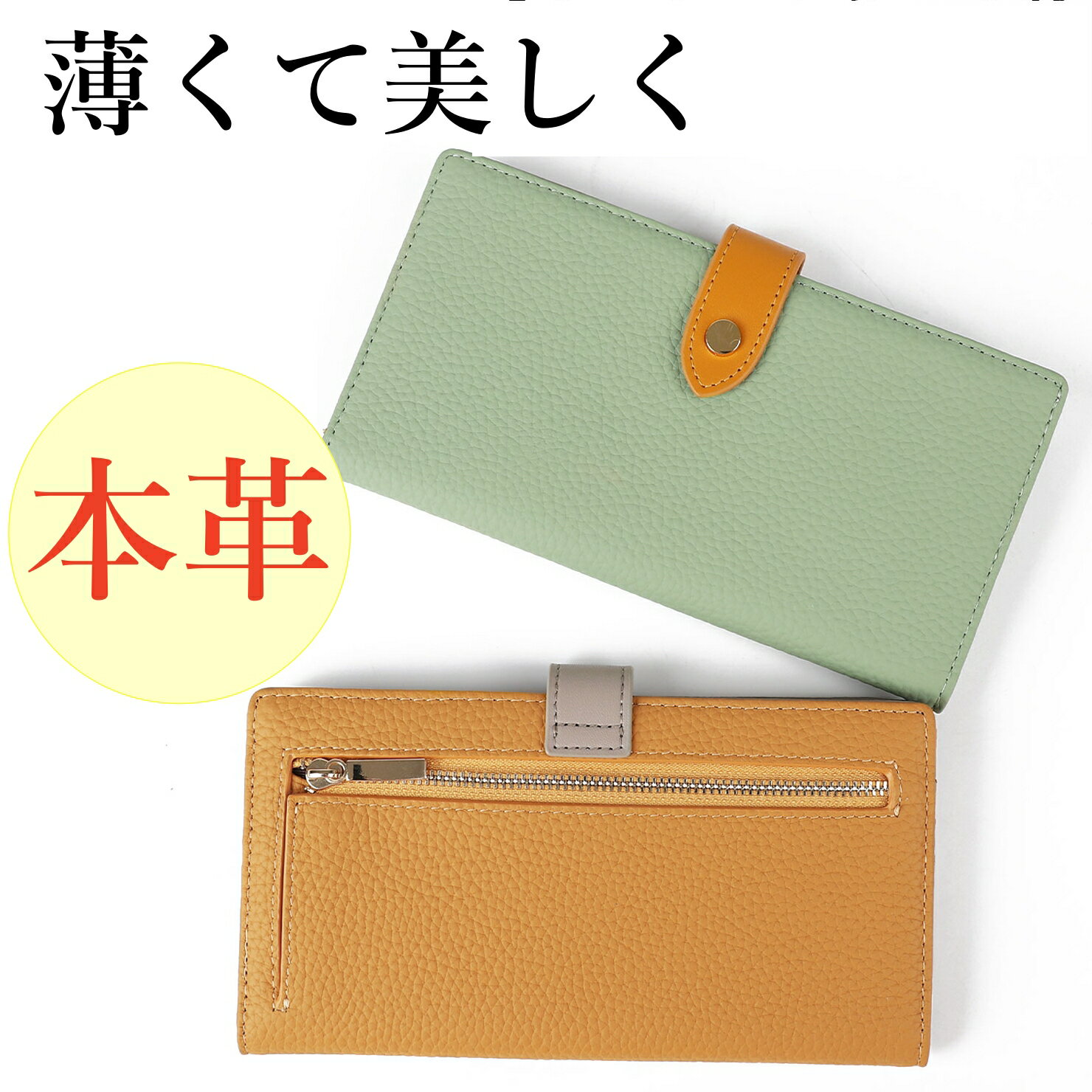 楽天市場】ながさいふの通販