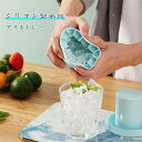 シリコン製氷皿 アイストレー おしゃれ 2個セット 製氷ケース 製氷機 プレゼント シンプル 蓋付 保存ケース アイスキューブ 氷 キッチン用品 四角氷 シリコ...