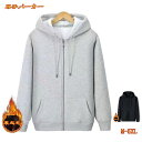 【送料無料】厚手パーカー 裏起毛 メンズ 裏ボア ジップパーカー 無地パーカー 長袖 メンズパーカー トップス フード付き あったか 春 秋 冬 スポーツ 部屋着 ジップアップ カジュアル 裏ボアパーカー ルームウェア
