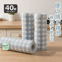 40枚入 カウンタークロス 丈夫キッチンタオルロール 洗って使えるキッチンペーパータオル抗菌 綿ふきん使い捨て雑巾不織布 業務用 台ふきんディッシュクロ 吸水速乾 繰り返し使える 食器洗い キッチンクロスぞうきん 厚手 掃除 便利 25cm×20cm、28cm×30cm【1巻=40枚入】(3)