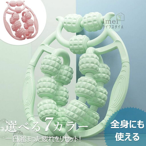 【6%OFFクーポン】マッサージローラー 足痩せ 脚 マッサージ 筋膜ローラー ふくらはぎ お風呂 美脚 むくみ ストレッチ ヨガ ダイエット 筋膜リリース 太もも ほぐし マッサージャー足用 【6%OFFクーポン】マッサージローラー 足痩せ 脚 マッサージ 筋膜ローラー ふくらはぎ お風呂 美脚 むくみ ストレッチ ヨガ ダイエット 筋膜リリース 太もも ほぐし マッサージャー足用