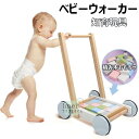 手押し車 木製 ベビーウォーカー 知育玩具 積み木 おもちゃ トイ ベビーカー ワゴントイ ままごと 赤ちゃん 歩行器 歩行練習 ままごと 赤ちゃん ベビーウォ...