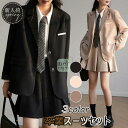 卒業式 女の子 卒業スーツ 入学式スーツ JK制服 セットアップ 2点セット フォーマルスーツ スーツ2点セット 上下セットアップ スーツセット 子供スーツ スーツジャケット プリーツスカート セミフォーマル 七五三 成人式 高校生 中学生 入学式 小学生 卒業式 卒園式 春 夏 秋
