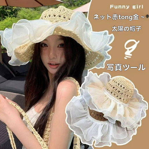 小顔効果 紫外線カット レディースハット 折りたたみ 携帯便利 アウトドア 遮光 遮熱 通気 紫外線対策 日除け帽子 ワイヤー入り あご紐 散歩 旅行 通勤 大きいサイズ 春夏 日焼け防止 旅行 通気速乾 麦わら帽子 小顔効果 女性 小顔効果 紫外線カット レディースハット 折りたたみ 携帯便利 アウトドア 遮光 遮熱 通気 紫外線対策 日除け帽子 ワイヤー入り あご紐 散歩 旅行 通勤 大きいサイズ 春夏 日焼け防止 旅行 通気速乾 麦わら帽子 小顔効果 女性