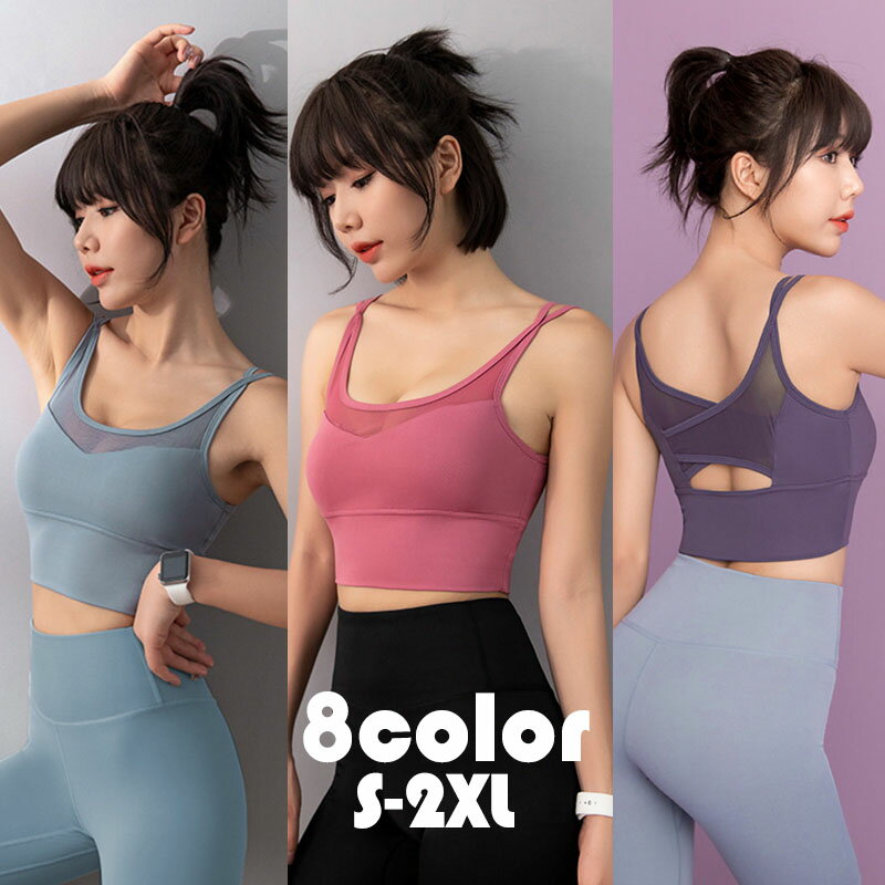 ヨガウェア スポーツウェア スポーツブラ ヨガパンツ ハイウエスト ヨガレギンス レギンス トレーニン..