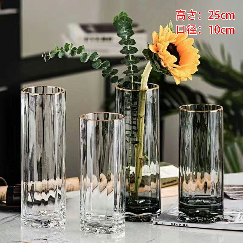 楽天市場】25cm(花瓶|インテリア小物・置物):インテリア 楽天市場】25cm(花瓶|インテリア小物・置物):インテリア