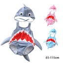 【送料無料】ベビー 水着 キッズ 帽子つき2点セット ベビースイミング ワンピース 女の子 男の子 子供 ジュニア かわいい フリル サメ 75cm 85 90...
