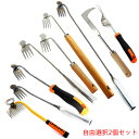 2個セット 草取り器 4歯 熊手 草刈り ステンレス 除草用品 草取り道具 草ヌッキー 多用途 軽量 草削り 雑草取り 雑草抜き 雑草対策 園芸用品 家庭菜園 ...