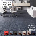 カーペット ラグ マット フロアマット 超大判 200×300cm 洗える ラグ リビング カーペット 置くだけ 防音 遮音マット チェアマット 長方形 正方形...