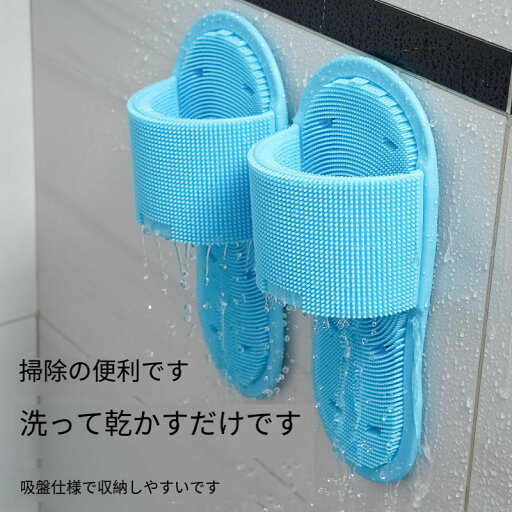 足洗いマット 足をこする スリッパ 型フットケア フットブラシ 角質除去 滑り止め お風呂 フットケア 角質除去 足裏のニオイ/水虫防止x吸盤タイプ 足洗 洗う 足洗い 足洗マット フットケア 足の汚れをごっそり除去 足洗いマット 足をこする スリッパ 型フットケア フットブラシ 角質除去 滑り止め お風呂 フットケア 角質除去 足裏のニオイ/水虫防止x吸盤タイプ 足洗 洗う 足洗い 足洗マット フットケア 足の汚れをごっそり除去