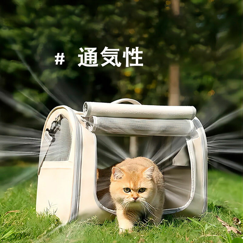 ペットキャリー バッグ 猫 きゃりーケース、中・大型猫・小型犬・うさぎ用 リュックのバックパック、猫きゃりーバッグ 人気、3面メッシュ、通気性と耐久性、軽量で持ち運びが簡単車/旅行/外来/屋外ペット用品
