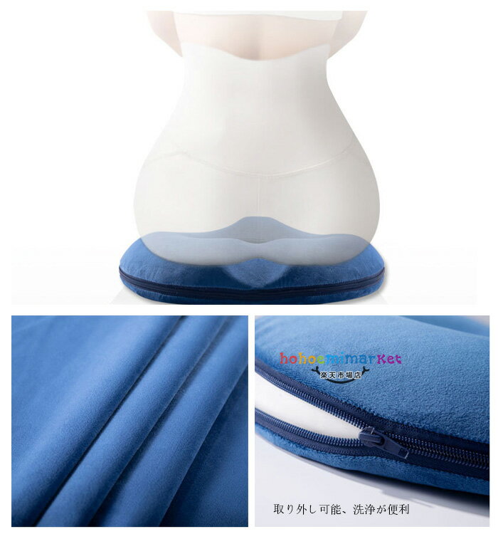 送料無料 クッション 産後 低反発 妊婦 クッション 座布団 全6色 ママ 姿勢矯正 産後対策 痔 マタニティ お尻 痛み 出産 椅子 座布団 座椅子 穴あき クッション プレゼント ギフト 出産準備 持ち運び 骨盤 穴あき ざぶとん 坐骨 クッション 穴あき 座布団 2