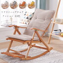送料無料 リクライニングチェア クッション 48cm×120cm いすざぶとん リクライニングチェア 座布団 ページュ グレー オレンジ イエロー 新築祝 贈り物 引っ越し祝い 内祝い お歳暮 お中元 リクライニングチェア クッション(3)