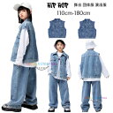 ダンス衣装 デニムベスト アウター 男女兼用 ヒップホップ キッズ ストリート デニム アウター デニム パンツ 女の子 男の子 かっこいい hiphop 舞台 団体服 演出服 子供ダンス デニムベスト デニムパンツ カジュアル ファッション 120 130 140 150 160 170 180(4)