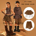 ダンス新品 JAZZ 演出服 ドラムショー 公演服 女の子 スカート 舞台 団体服 ストリート キッズダンス 男の子 パンツ 応援団 練習着 動感いっぱい hiphop K-pop 半ズボン ショートパンツ ショーツ 原宿系 体育祭 文化祭 学園祭 110 120 130 140 150 160 170 180