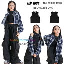 ダンス衣装 女の子 黒のタンクトップ 黒いベスト 黒いズボン カーゴパンツ 女の子 ショート丈シャツ チェック柄シャツ ダンスウェア hiphop 舞台 団体服 演出服 キッズ タンクトップ キッズダンス K-POP 韓国 人気 おしゃれ クラス活動 ショー 子供応援団 公演着 110-180