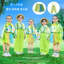 ダンス衣装 緑 スカート 女の子 チュールスカート おしゃれ かわいい 男の子 緑パンツ 長ズボン キッズダンス 子供服 ダンス服 体育祭 文化祭 学園祭 公演服 応援団 クラス活動 幼稚園 小学校 グリーン ボトムス 110 120 130 140 150 160 170 180