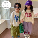 子供服 春秋 スウェット 女の子 男の子 長袖 トップス スウェット トレーナー キッズ トップス 丸首 スウェット かわいい プリント 春着 秋着 冬着 通園着 通学着 キッズ服 誕生日 プレゼント スウェット トレーナー カジュアル ファッション 80 90 100 110 120 130 140