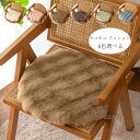 送料無料 モコモコ クッション 冬物 冬用 新品 新作 円座 座布団 蒲団 直径38cm 直径43cm やわらかい、快適で、肌に優しい 腰痛 クッション 座布団 蒲団 畳 和室 寝室 リビングルーム 椅子座布団 ダイニングチェア 温かい 丸形 クッション 6色選べる モコモコ クッション