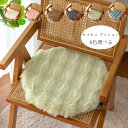 送料無料 モコモコ クッション 冬物 冬用 新品 新作 円座 座布団 蒲団 直径38cm 直径43cm やわらかい、快適で、肌に優しい 腰痛 クッション 座布団 蒲団 畳 和室 寝室 リビングルーム 椅子座布団 ダイニングチェア 温かい 丸形 クッション 6色選べる モコモコ クッション(3)